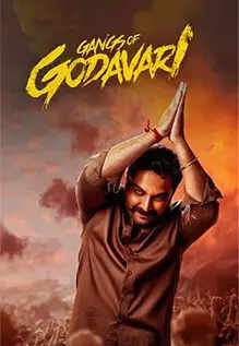 Gangs Of Godavari Movie: Showtimes, Review, Songs, Trailer, Posters, News & Videos | eTimes – TOI Etimes