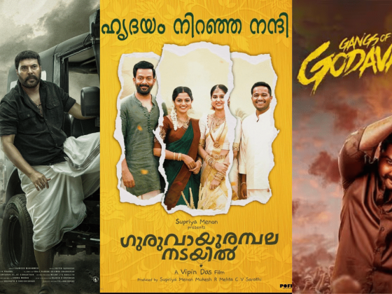 New movies on OTT: Malayalam, Tamil and Telugu films streaming now – News9 LIVE